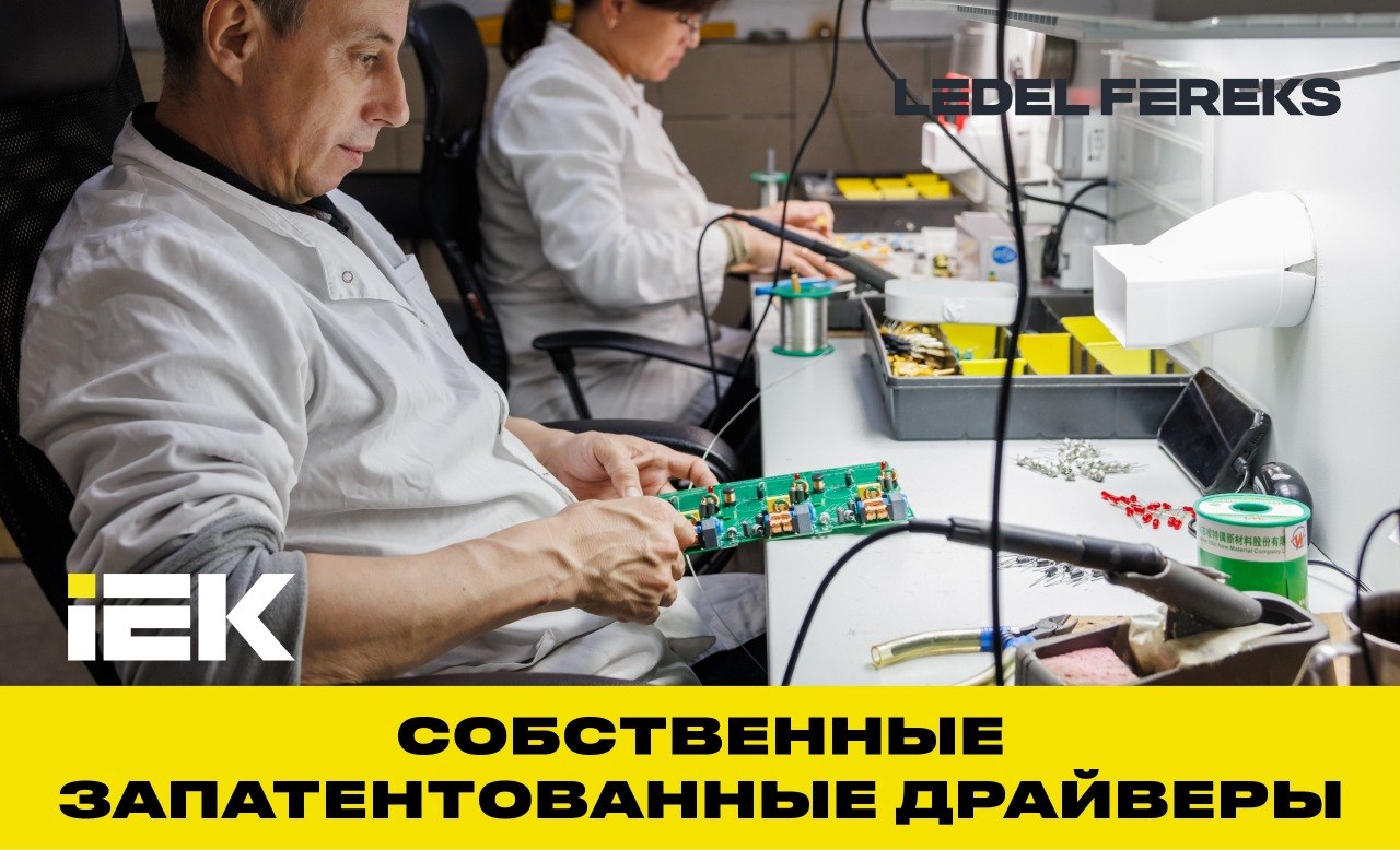 ЗАКУЛИСЬЕ: Собственные запатентованные драйверы — гибкость, защита и скорость под ваш проект