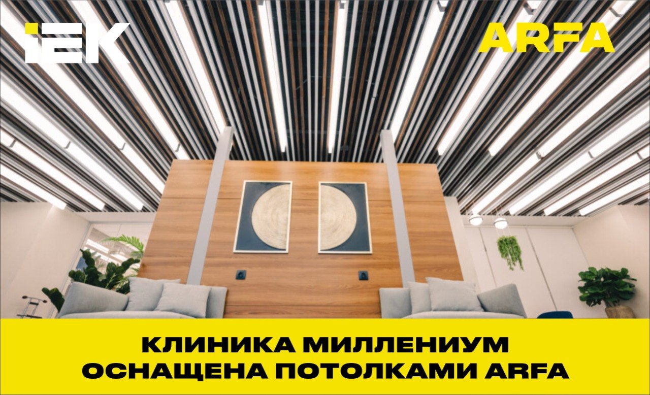 Когда все элементы интерьера работают на вашего клиента