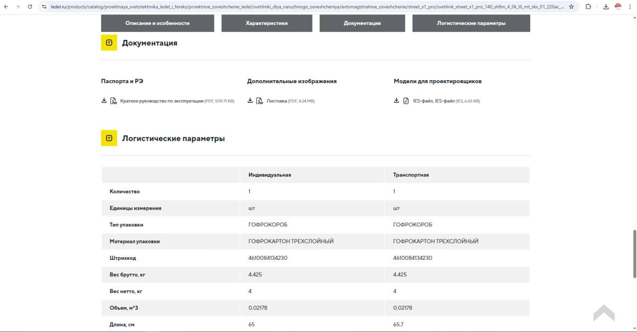 Вся документация в одном месте